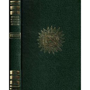 Antología de la poesía hispanoamericana. Uruguay