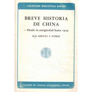 Breve historia de China. Desde la antigüedd hasta 1919