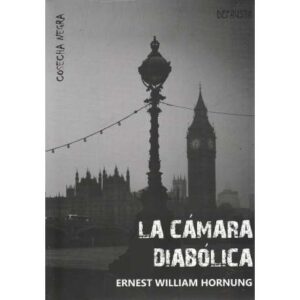 La cámara diabólica
