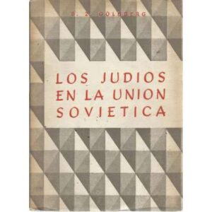 Los judíos en la Unión Soviética