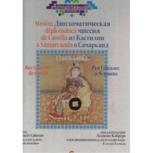 Misión diplomática de Castilla a Samarcanda