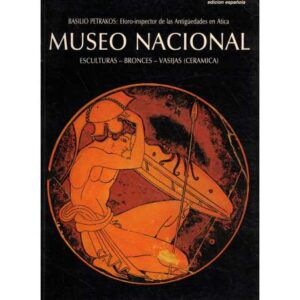 Museo Nacional (Grecia). Esculturas - Bronces - Vasijas (Cerámica)