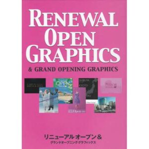 Renewal Open Graphics & Grand Opening Graphics