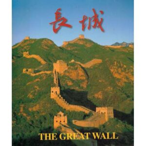The great wall. La gran muralla
