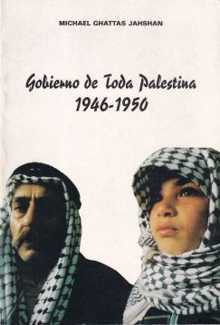 Gobierno de Palestina. 1946-1950