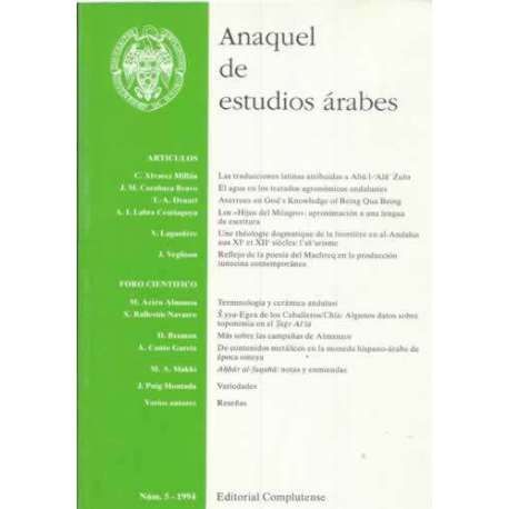 Anaquel de estudios árabes. Número 5 - 1994