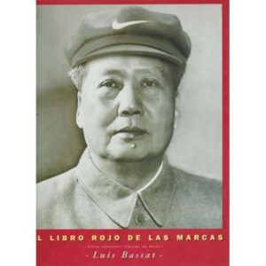 El libro rojo de las marcas