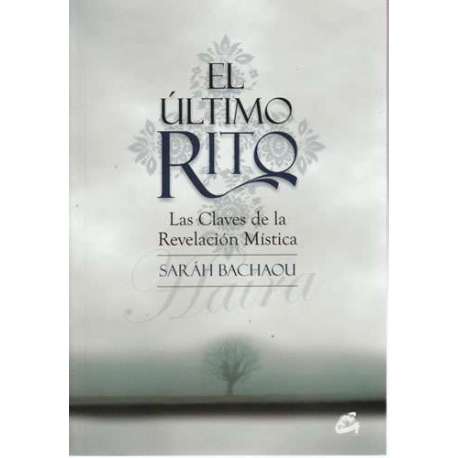 El último rito