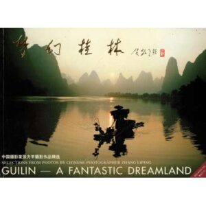 Guilin. A fantastic dreamland