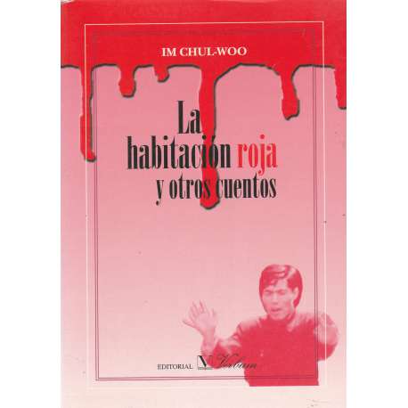 La habitación roja y otros cuentos