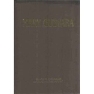 Mary Guevara. Perfil y obra