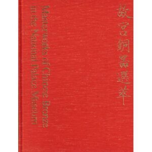 Masterworks of Chinese Bronze in the National Palace Museum