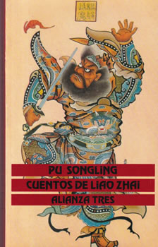 Cuentos de Liao Zhai