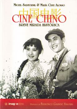 Cine chino. Breve mirada histórica