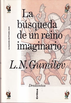 La búsqueda de un reino imaginario