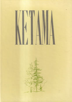 Ketama. Suplemento literario de Tamuda. 14 fascículos