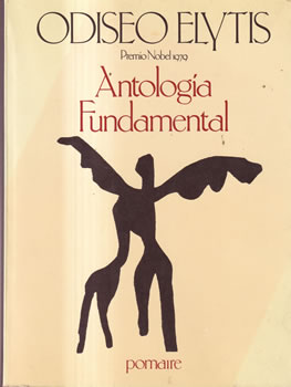 Antología fundamental