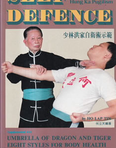 Self defence. Supplemented with Umbrella of Dragon and Tiger. Eight styles for body health