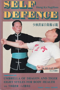 Self defence. Supplemented with Umbrella of Dragon and Tiger. Eight styles for body health