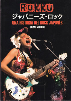 Rollu. Una historia del rock japonés