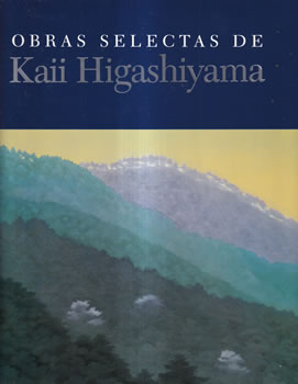 Obras selectas de Kaii Higashiyama