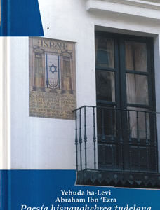 Poesía hispanohebrea tudelana