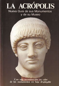 La Acrópolis