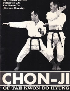 Chon-Ji of tae kwon do hyung