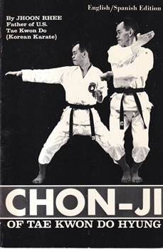 Chon-Ji of tae kwon do hyung